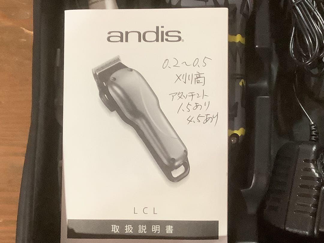 理容美容Andis Cordless USPro Li Fade バリカン