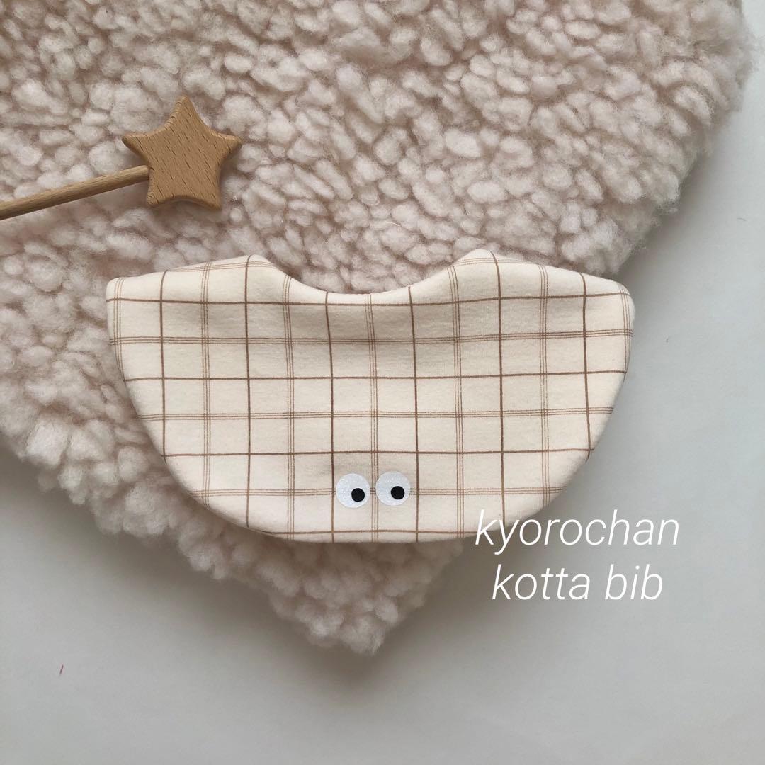 mayu❤️フォロー割あります様 リクエスト 13点 まとめ商品