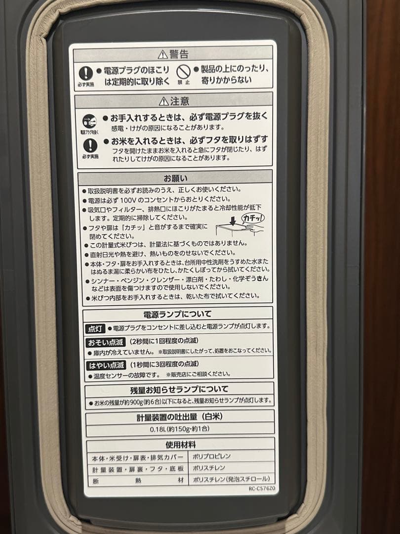 【エムケー精工】保冷米びつ 6kg RICE COOLライスクール