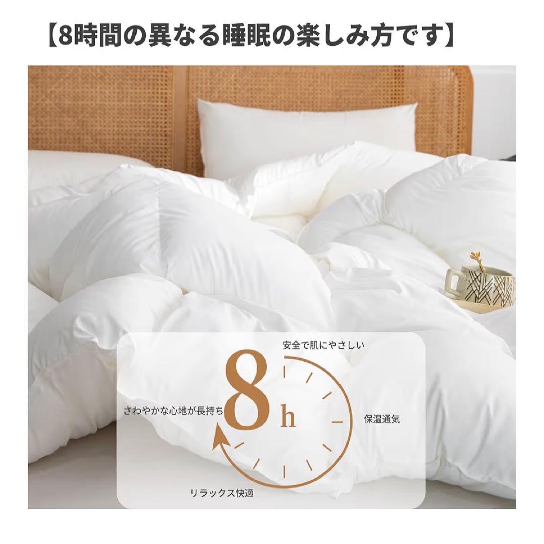 95 洗える羽毛布団 シングル150×210 抗菌防ダニ軽量暖か 2個セット