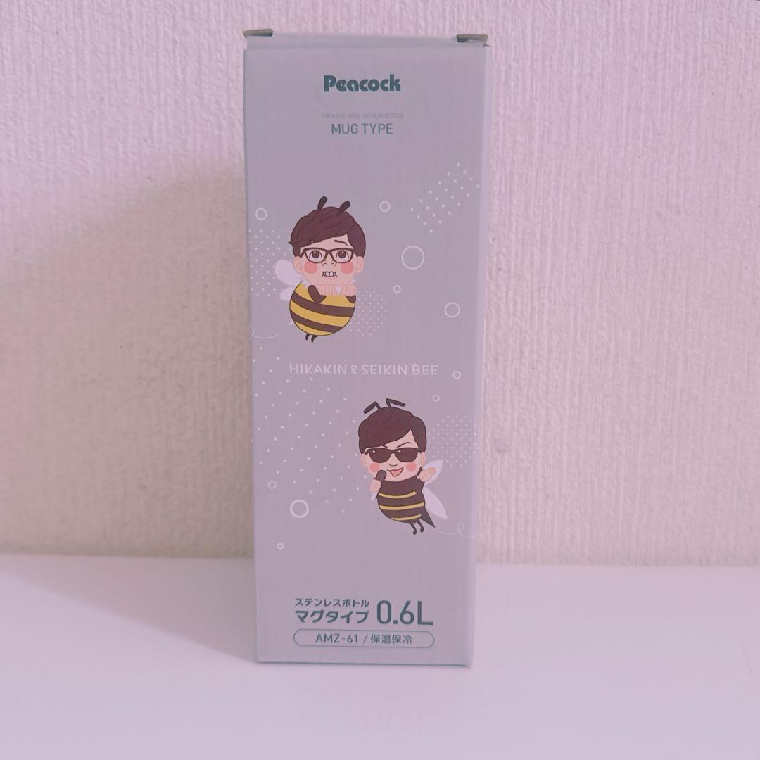 ピーコック ヒカキンコラボ 保温、保冷 兼用 水筒HIKAKINステンレスボトル