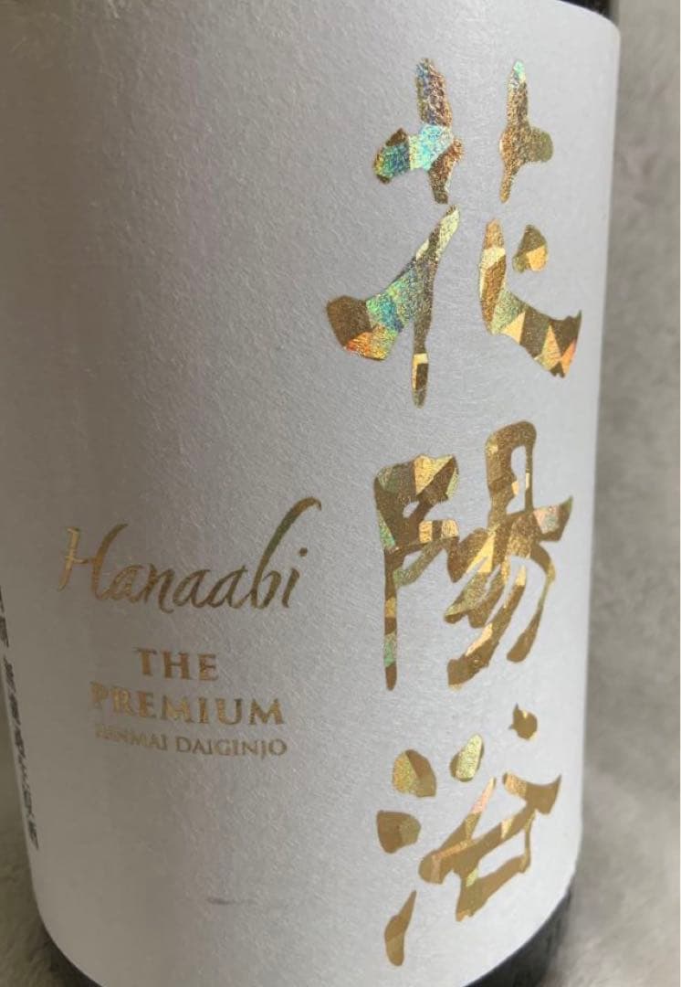 花陽浴 The premium はなあび　プレミアム　1800