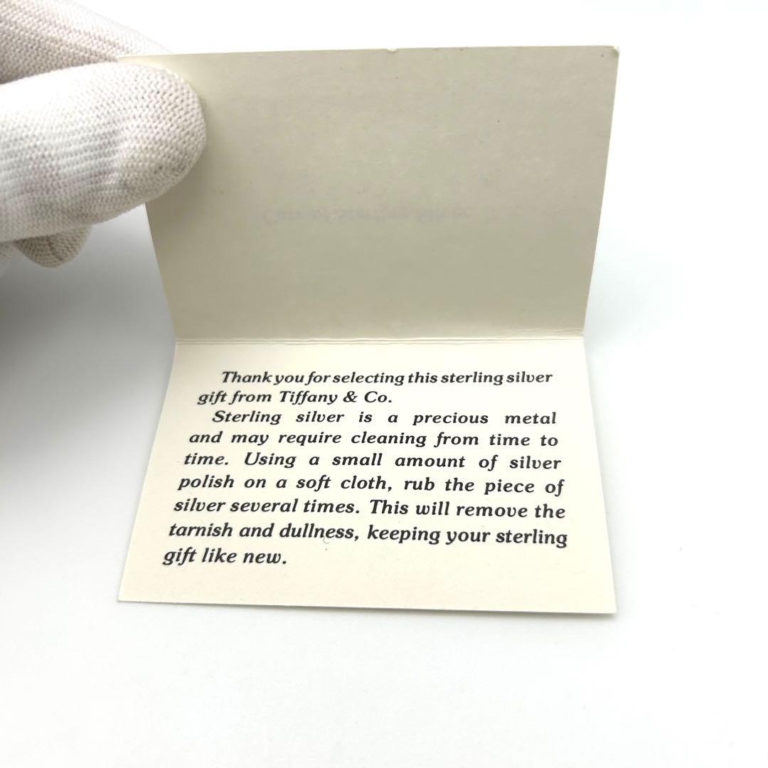 ティファニー TIFFANY&Co. マネークリップ シルバー SV925