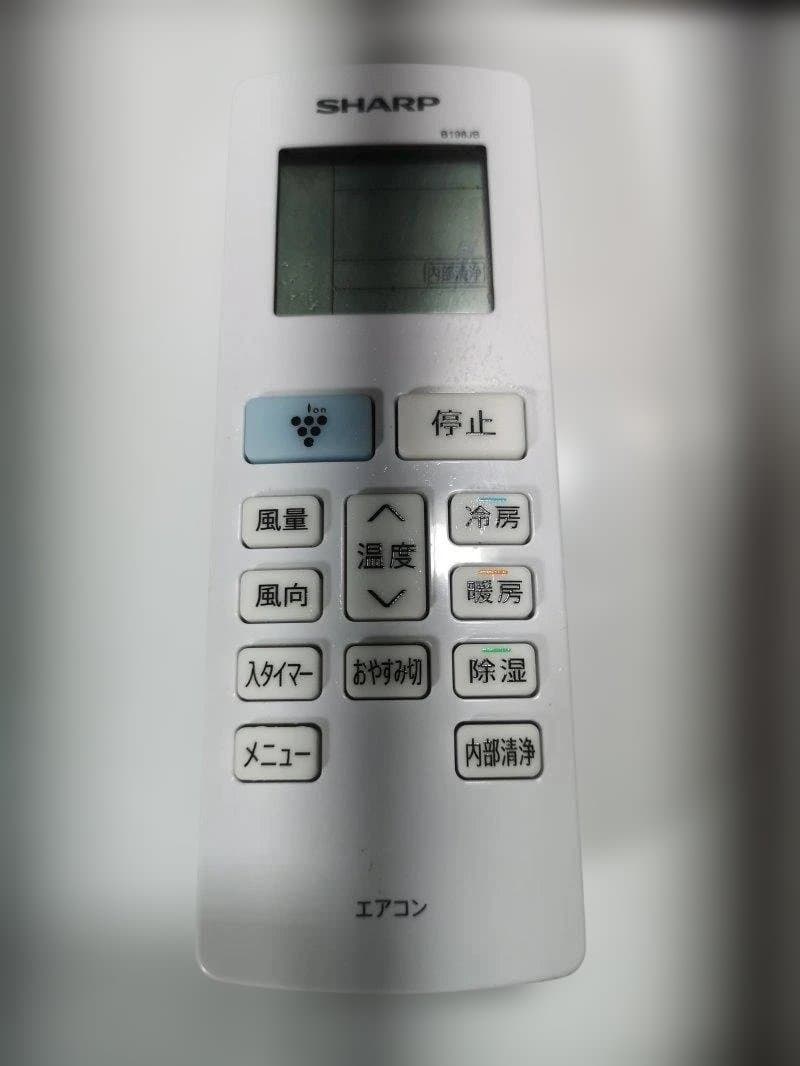 専用ページ)神奈川県内は無料工事、配送付き、室外機付き)シャープ8畳 2025年