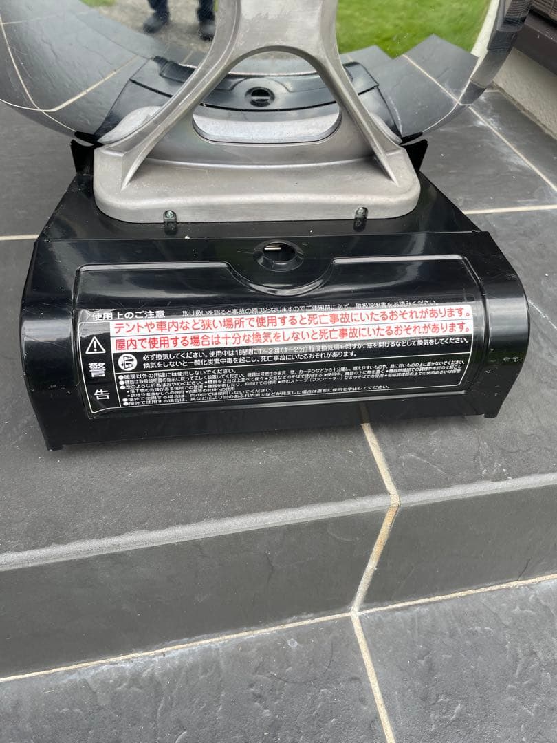 アラジン　カセット式　ガスストーブ