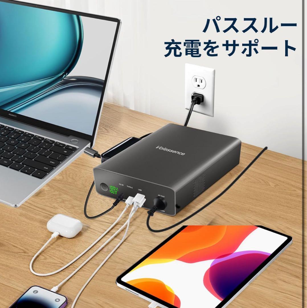 ポータブル電源 80000mAh/296Wh AC出力対応 モバイルバッテリー