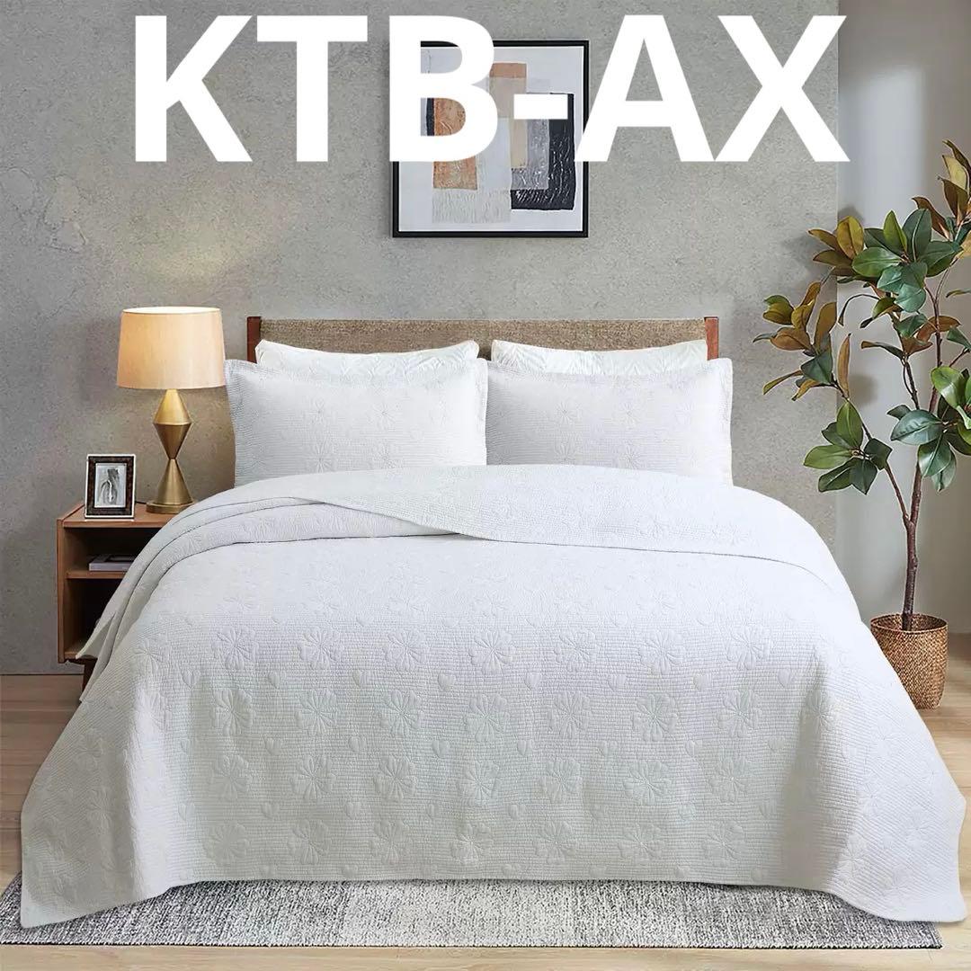 キルトベッドカバー3点セット綿マルチカバー キルティング 164白