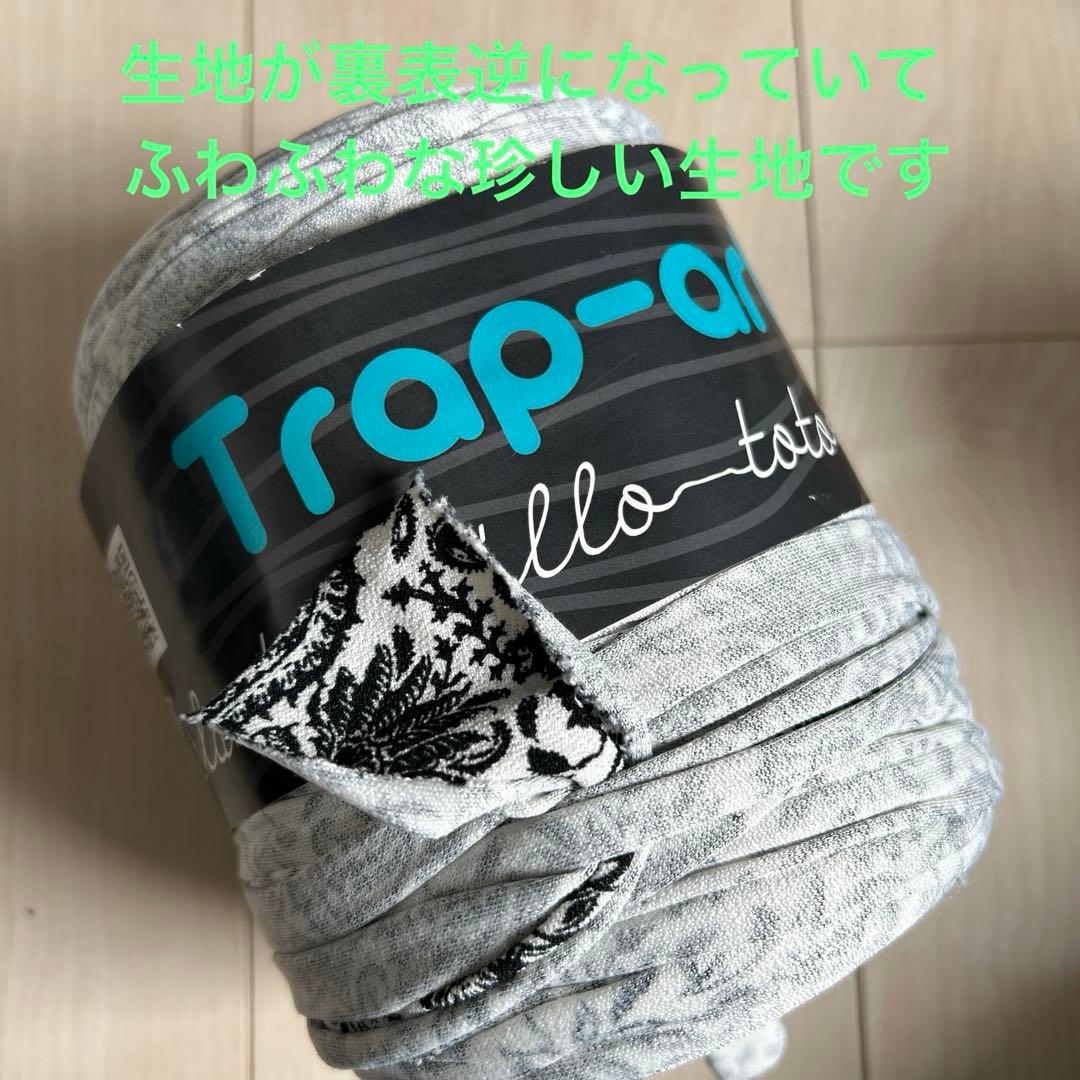 trapart ズパゲッティ 12個セット B