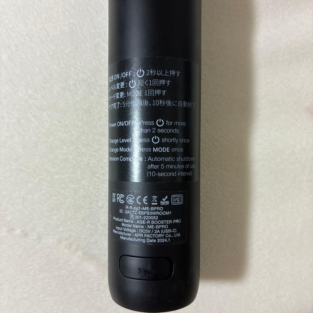 メディキューブ medicube AGE-Rブースタープロ　美顔器