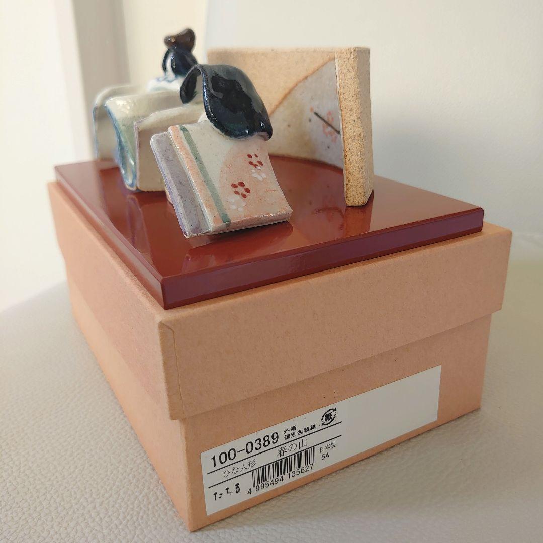 たち吉　陶器製　雛人形　屏風・台座付　ほら工房　浜田純子作　橘吉　ひな人形