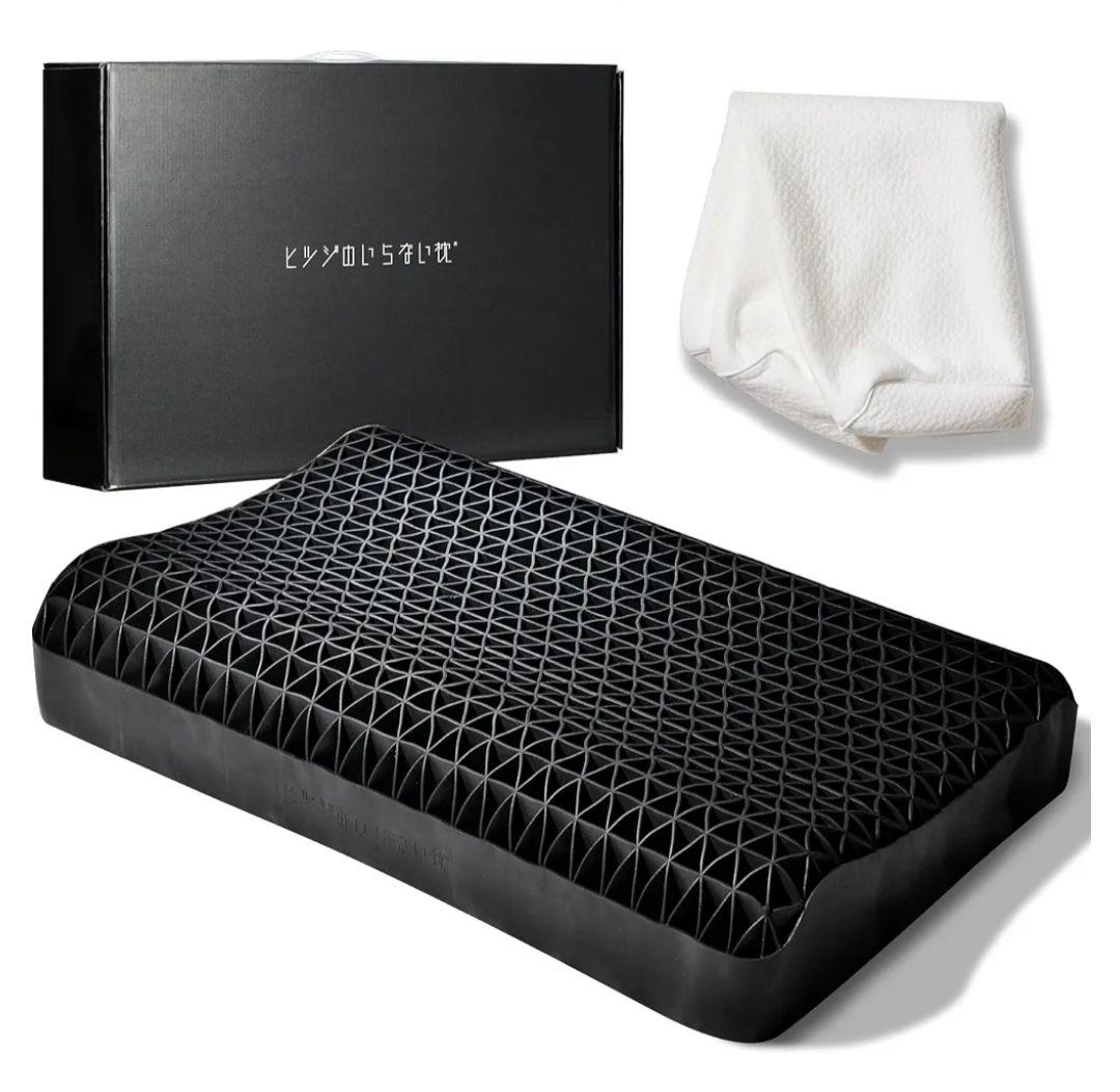 ひつじのいらない枕【至極】枕カバー付