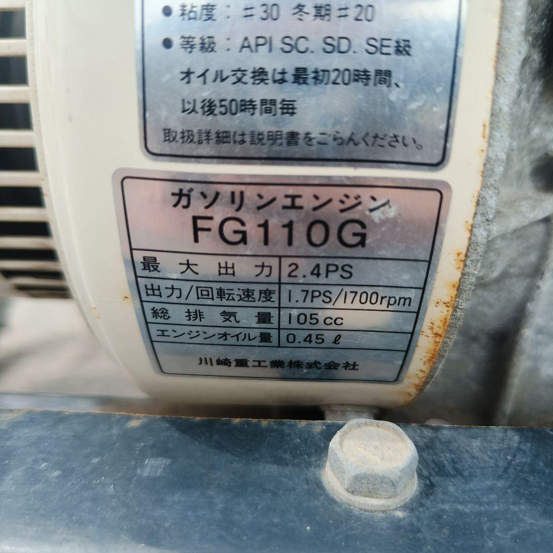 イセキPVH2 野菜移植機 移植機 ガソリン2.4馬力