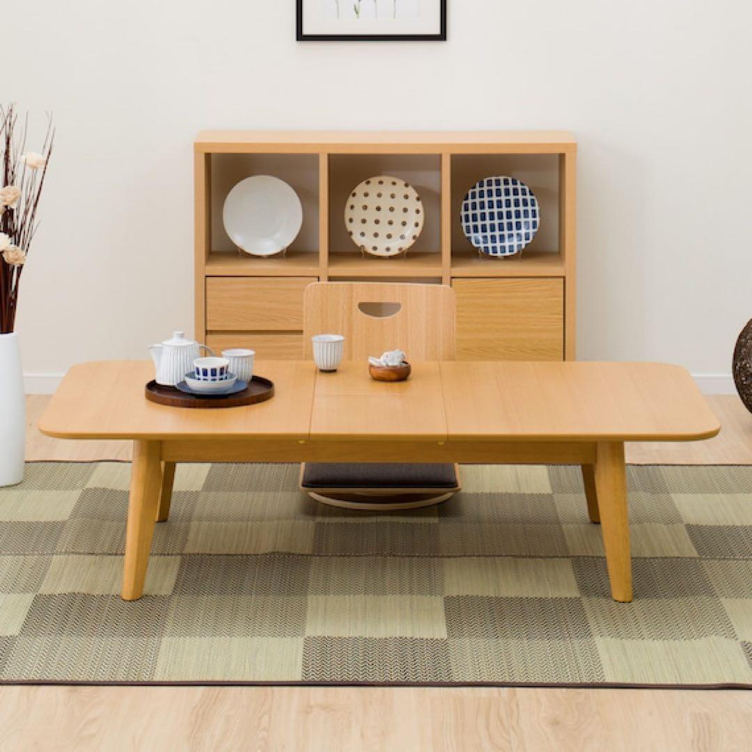 ニトリ 伸長式座卓(リベラルYN LBR)