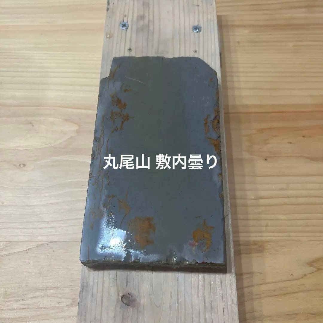 天然砥石 砥取屋 丸尾山 敷内曇り レザー 養生済み