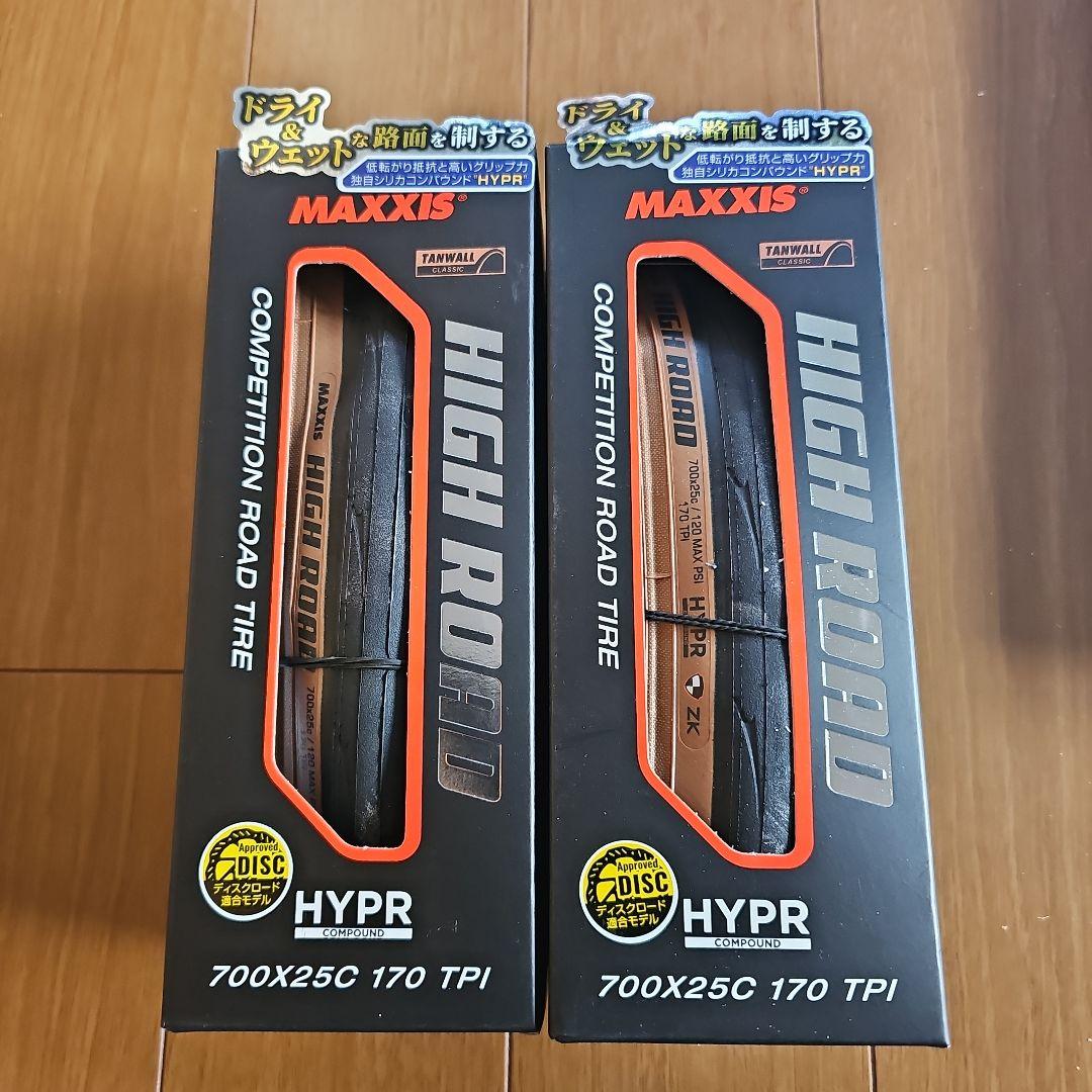 MAXXIS HIGH ROAD 700x25C ２本セット