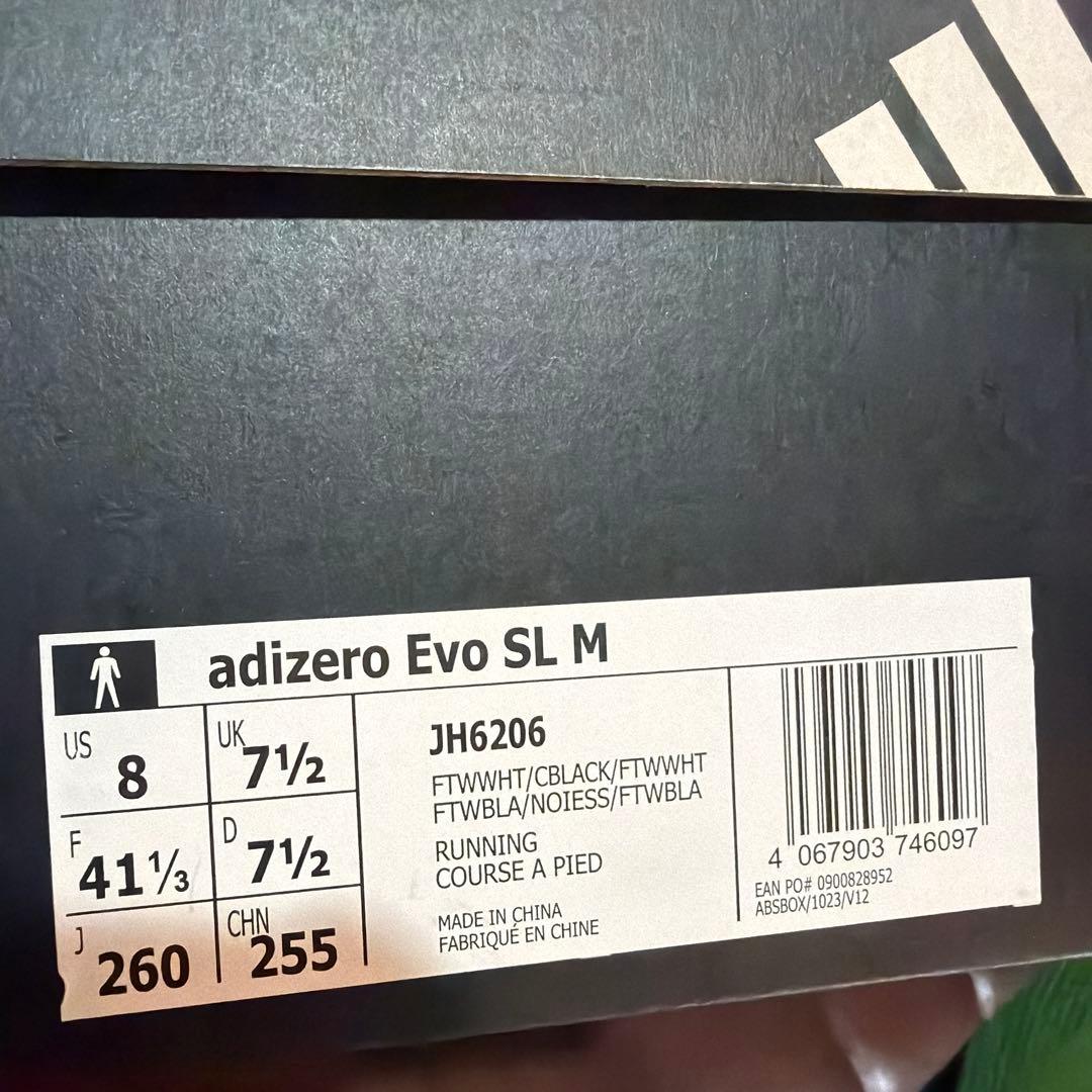 新品未使用　アディダス アディゼロ エヴォ SL/EVO SL 26.0cm