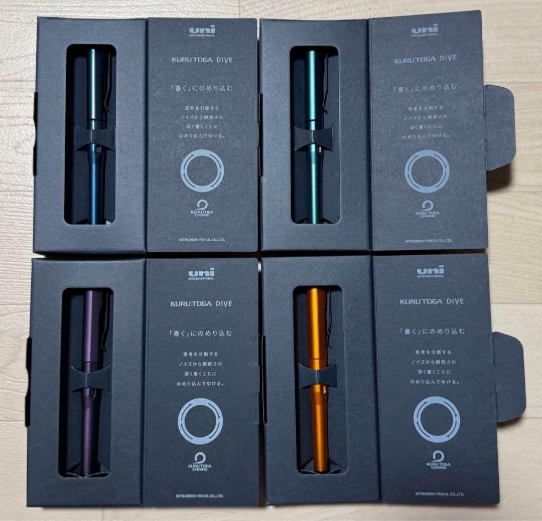 新品未使用　クルトガダイブ4色セット KURUTOGA DIVE 三菱鉛筆