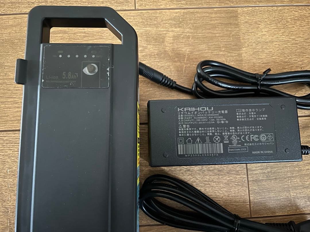カイホウ 24V 5800mAh Li-ion バッテリー本体 充電器付き