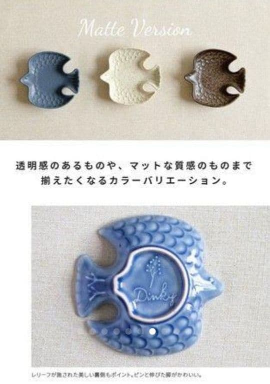 新品　美濃焼　Dinky　トリ 小皿　ブルー
