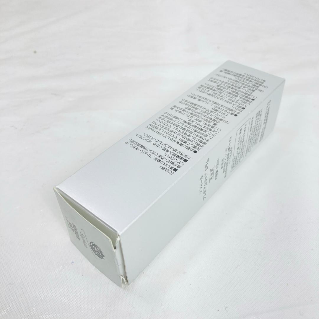 未開封 ソフィール プレミアムリッチセラム 32ml 美容液