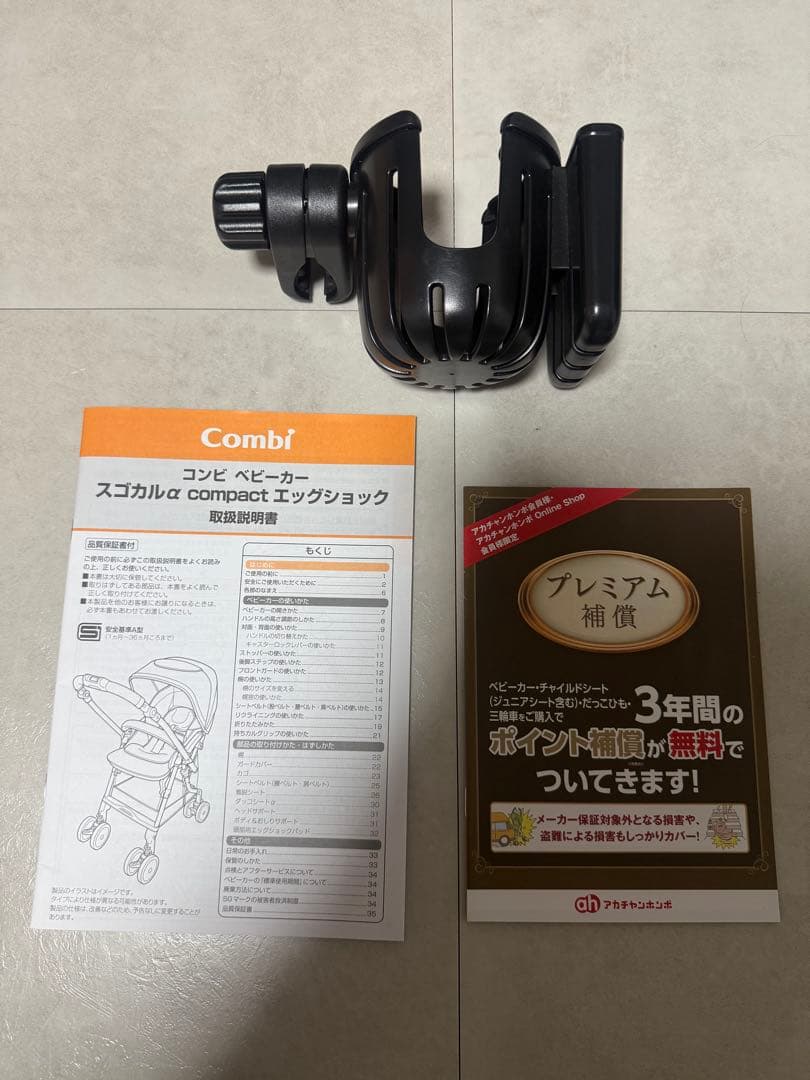 Combi ベビーカー　スゴカルα エッグショック