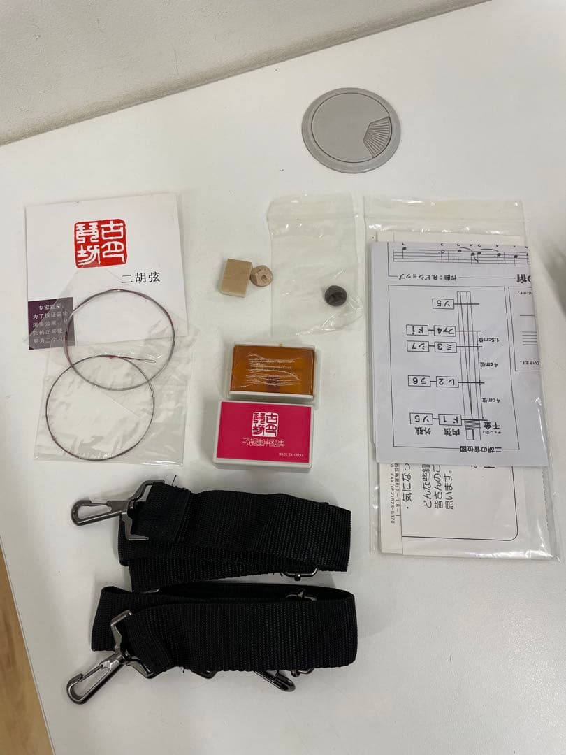 13555 古月琴坊　紅木　二胡　蛇皮　ER-400