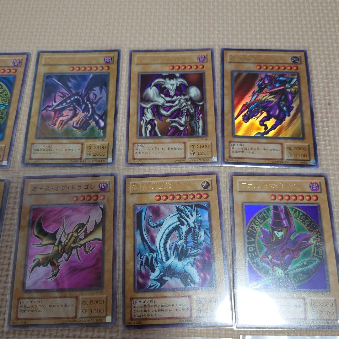 遊戯王　まとめて！　青眼の白龍　レッドアイズブラックドラゴン　死者蘇生　初期2期