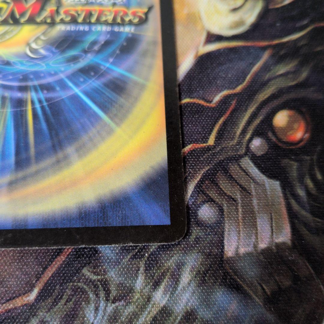 T*T様 2003 ボルメテウス・ホワイト・ドラゴン 初期 A