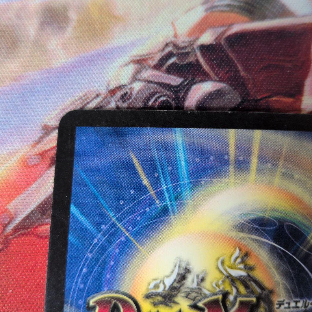 T*T様 2003 ボルメテウス・ホワイト・ドラゴン 初期 A