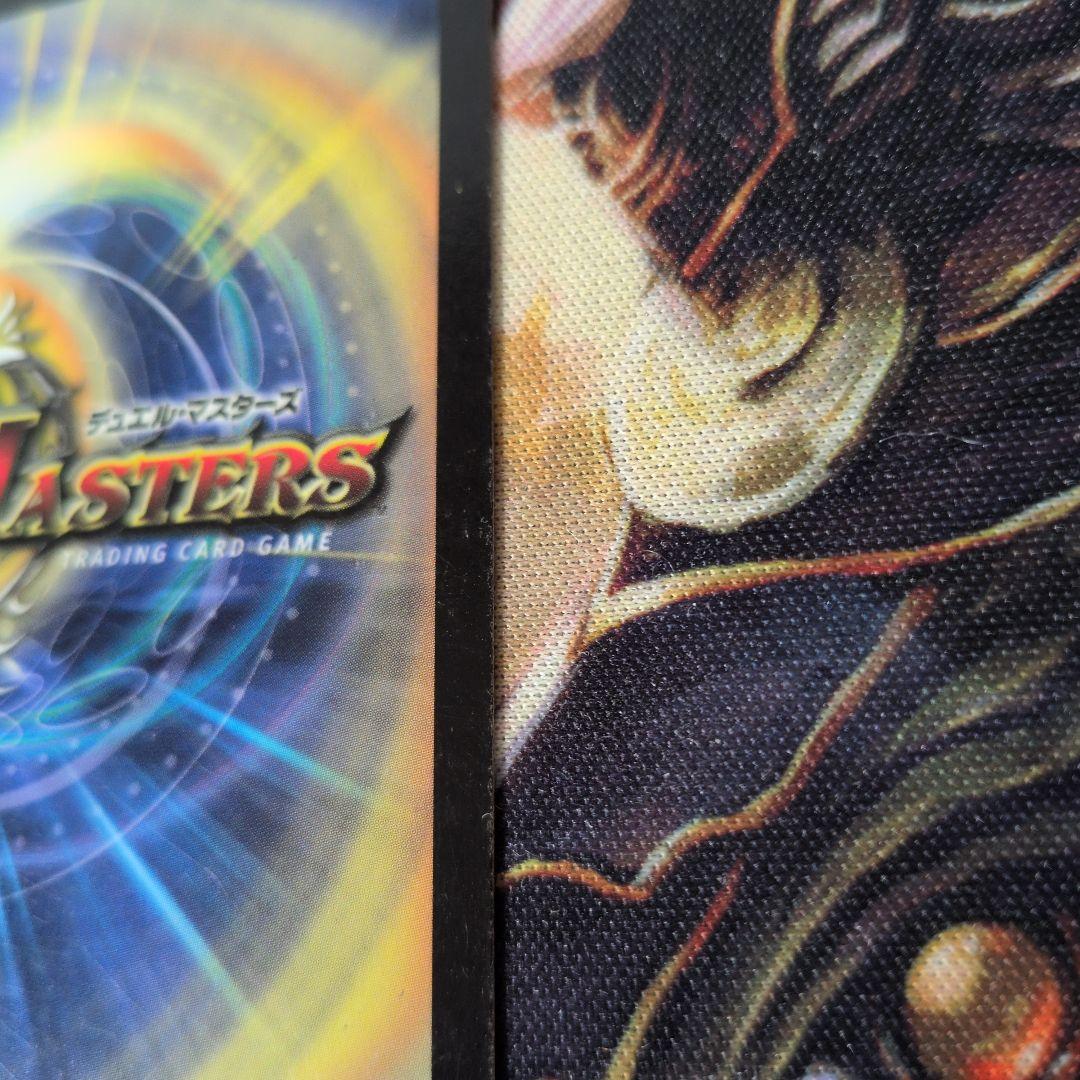 T*T様 2003 ボルメテウス・ホワイト・ドラゴン 初期 A