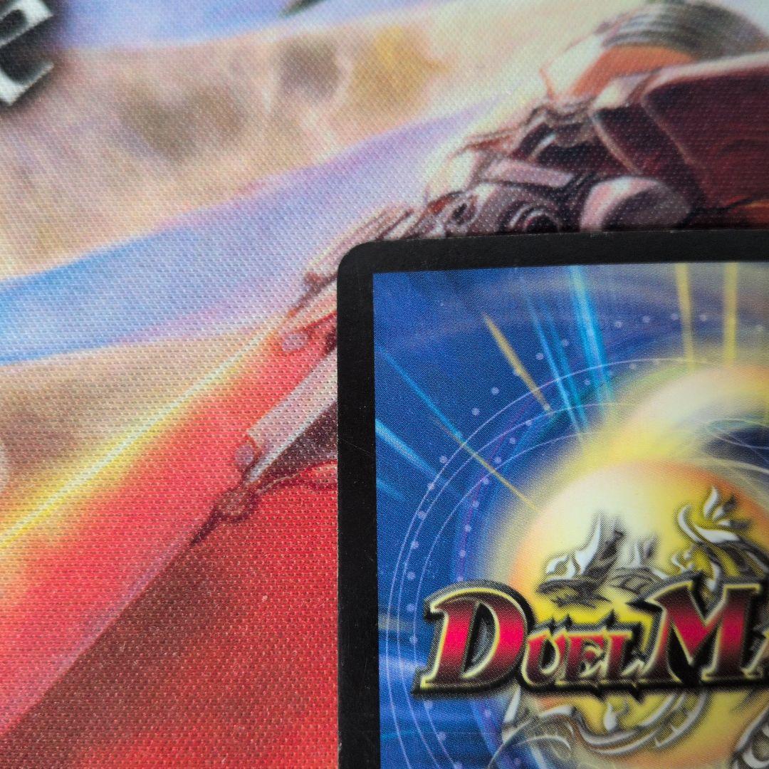 T*T様 2003 ボルメテウス・ホワイト・ドラゴン 初期 A