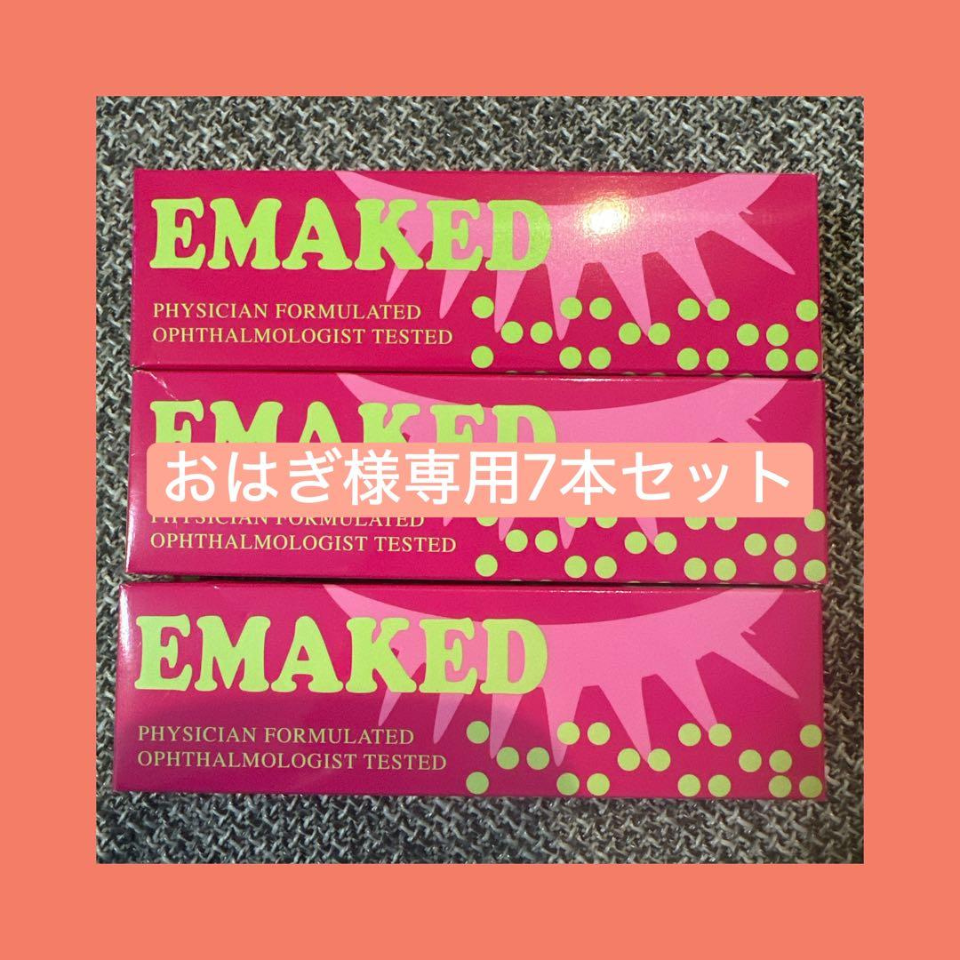 おはぎ7本セット