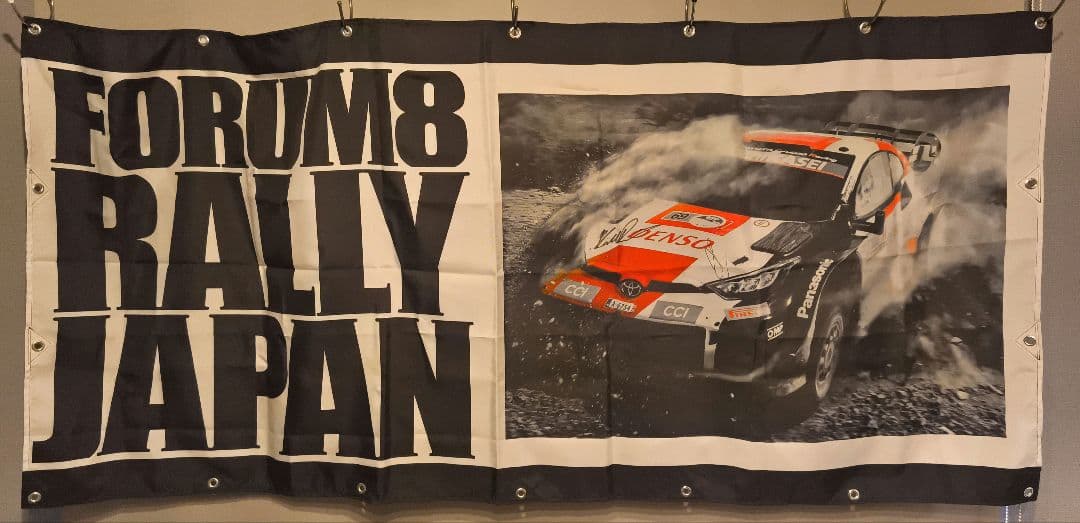 トヨタGRカッレ　ロバンペラ組 横断幕サイン入 非売品ラリージャパン実使用品