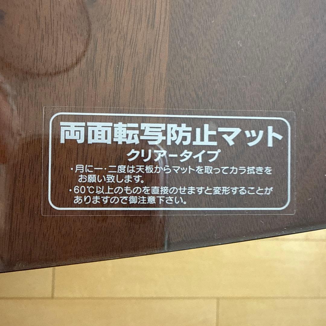 柏木工 ダイニングテーブル ウォールナット 天面極美品 KASHIWA 1500