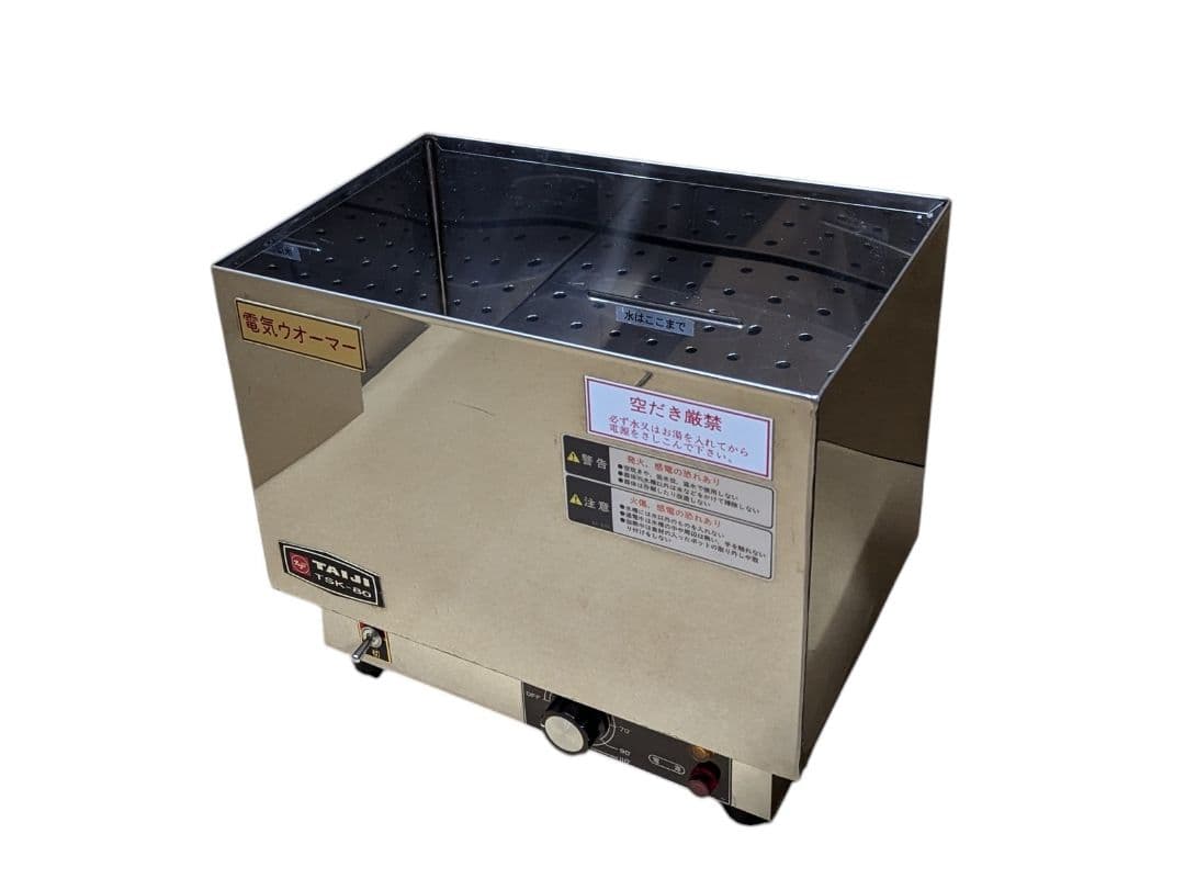 燗どうこ タイジ