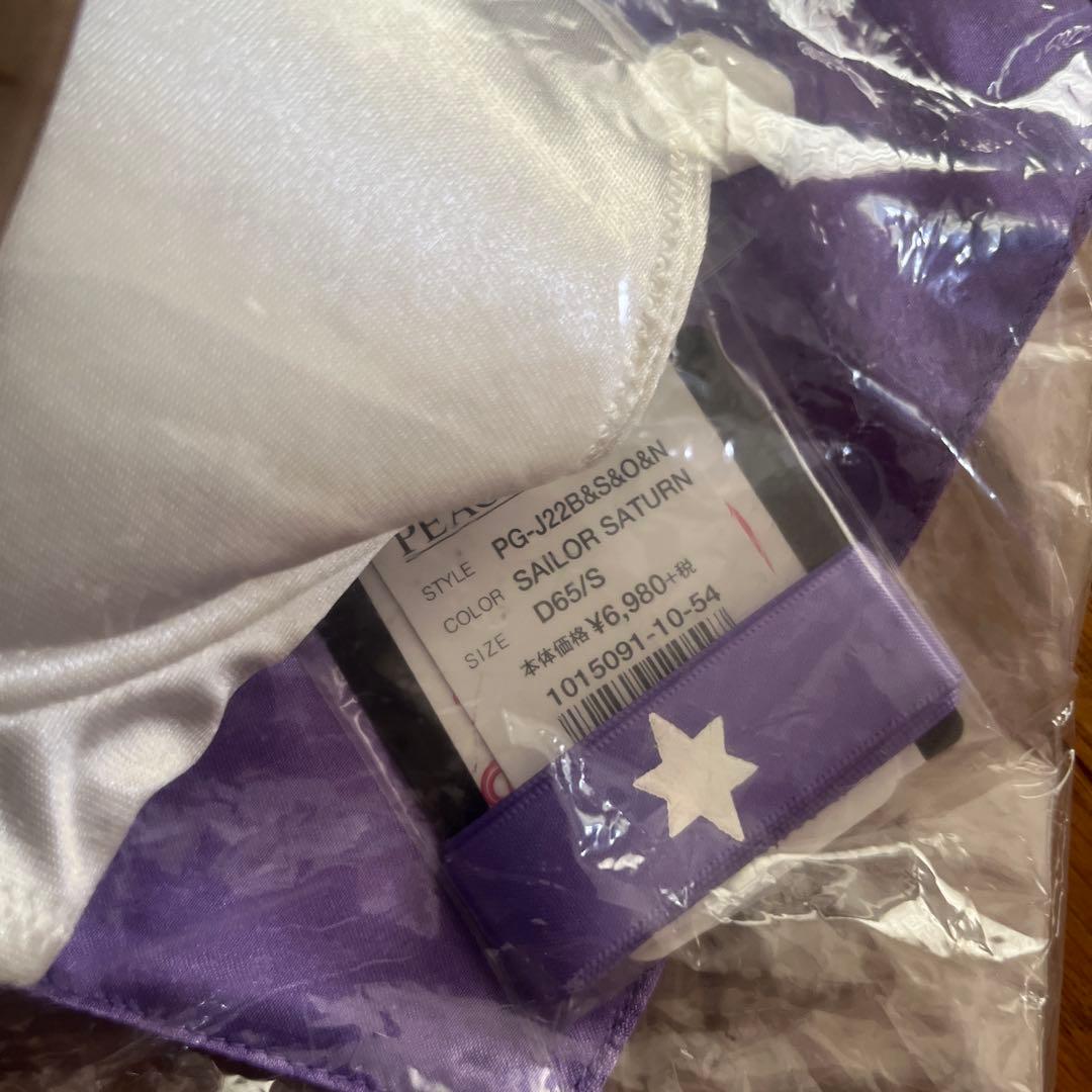 セーラームーン★サターン★PEACH JOHNコラボ☆完売品☆D65S小島陽菜