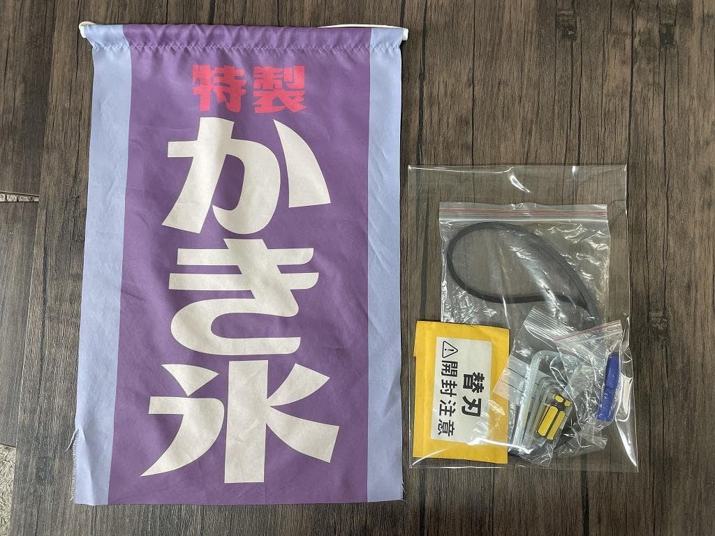 【美品】キプロスター 電動ブロックアイススライサー　PRO-WB650-B