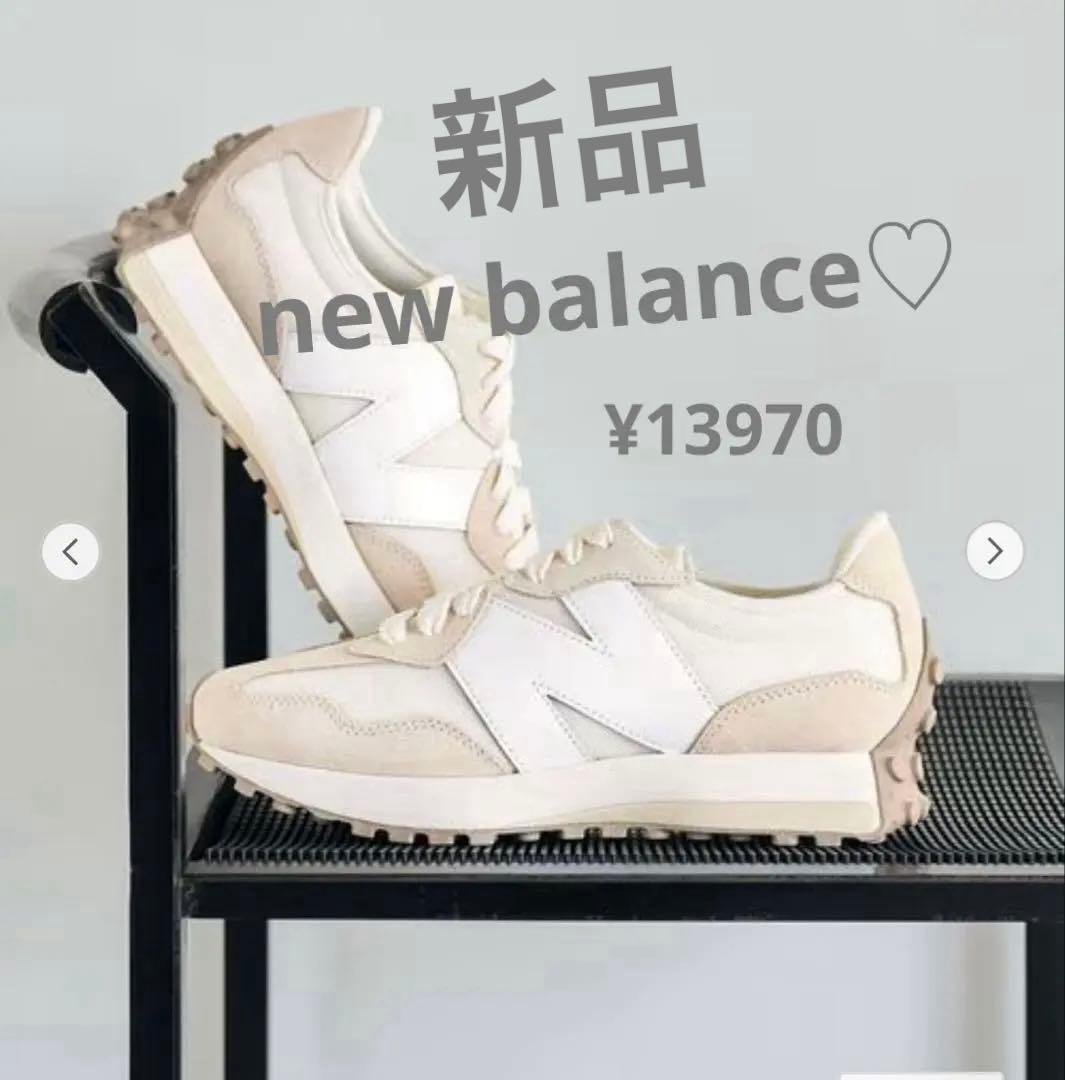 new balance U327 スニーカー ベージュ/ホワイト