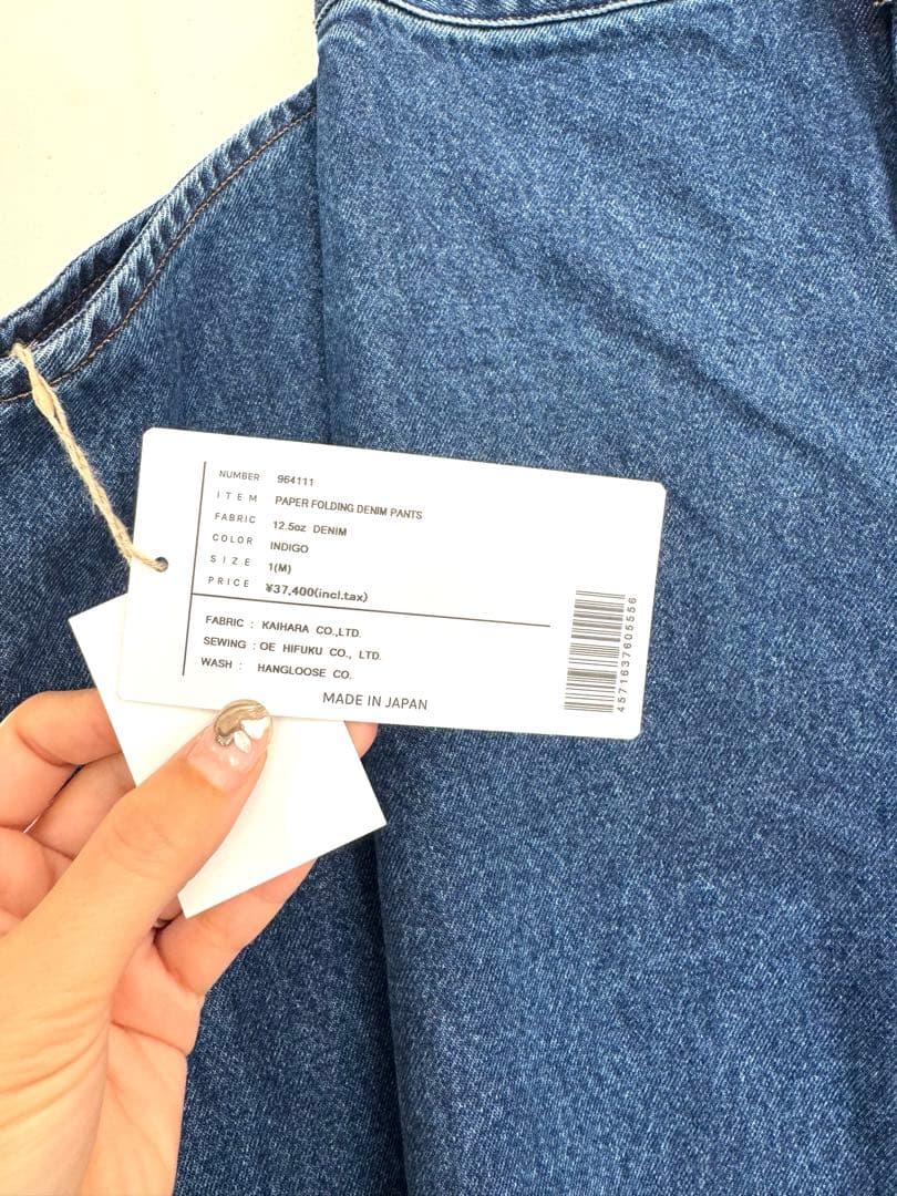 KURO DENIM クロ ペーパーフォールディングデニム 個性的