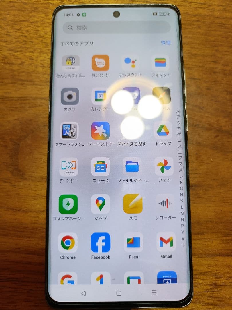 OPPO Reno 10 5G 本体 バッテリー94％