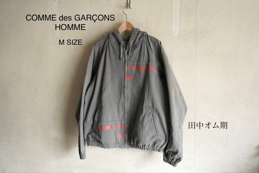COMME des GARÇONS グレー Mサイズ ジップアップパーカー