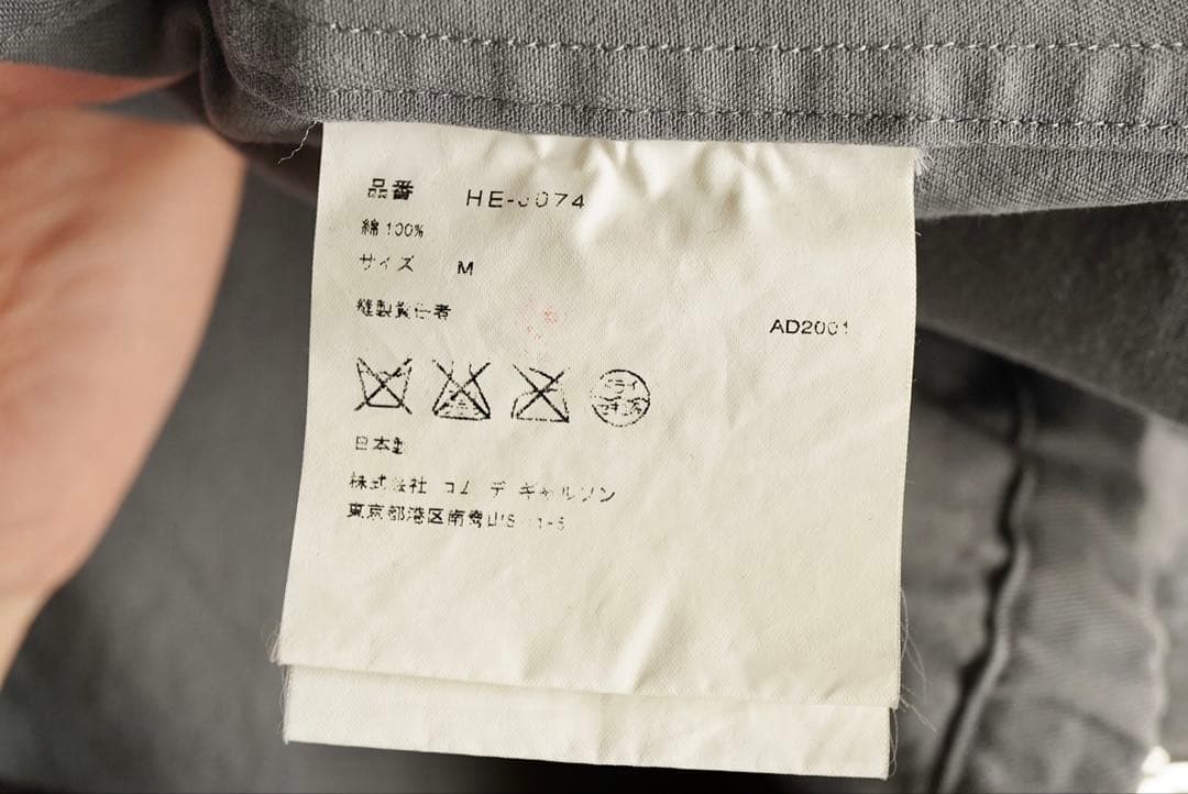 COMME des GARÇONS グレー Mサイズ ジップアップパーカー