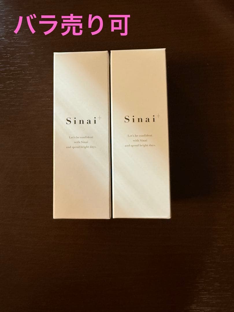 Sinai 薬用デオドラントC1 30mL 2本セット