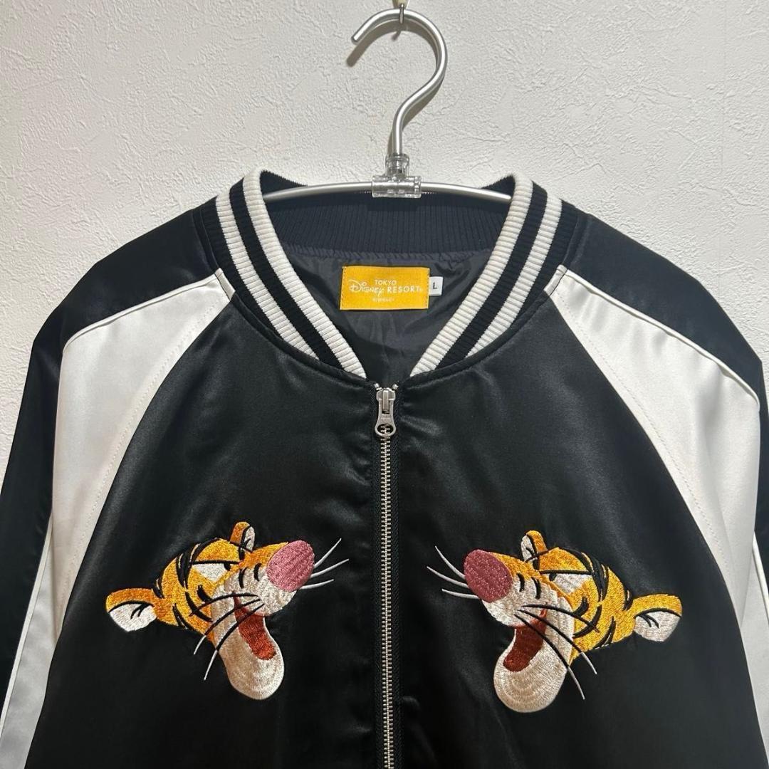 Disney ディズニー 公式 Tigger 刺繍 スカジャン メンズ　Lサイズ
