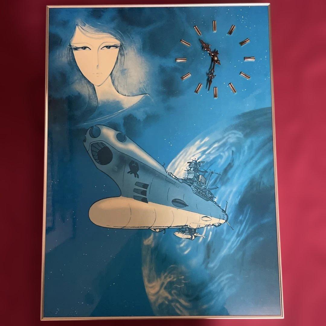 【希少品】『宇宙戦艦ヤマト』パネル時計 (1970年代)