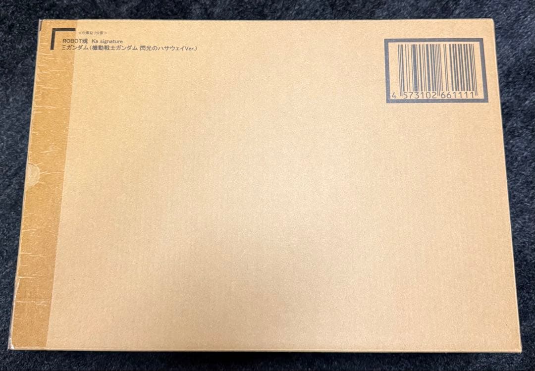 ROBOT魂 RX-105 Ξガンダム（閃光のハサウェイVer.）