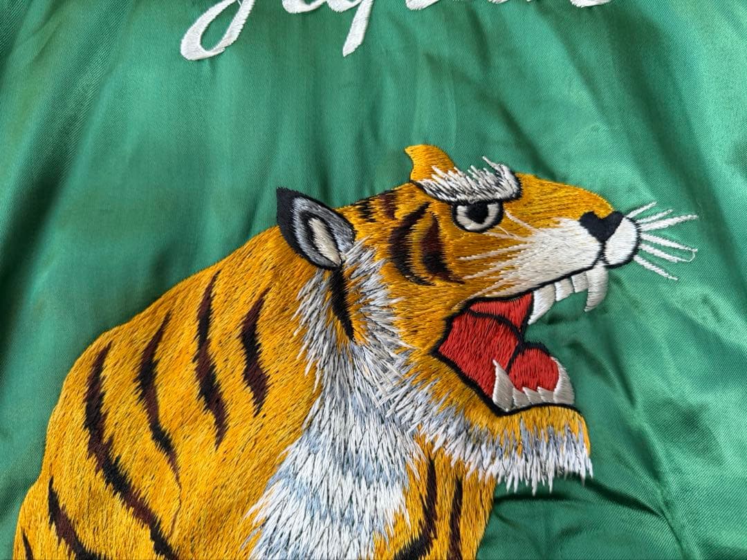 ビンテージ　50s スカジャンBIGサイズ　2XL デッドストック級　虎