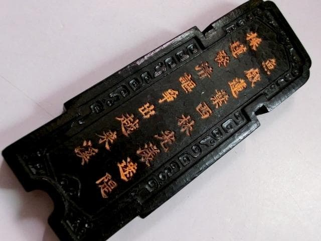 墨■魚戯蓮葉西林光漾遠堤 採蓮發清謳争出越来溪 古墨 老墨 唐墨 古玩 骨董品■