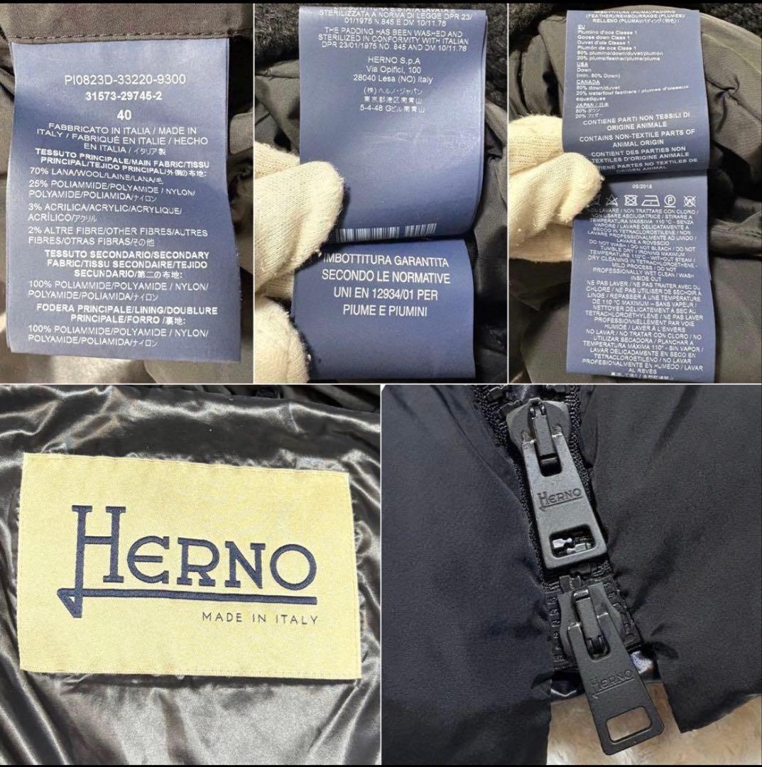 HERNO ダウンコートロング　ウール切替40黒