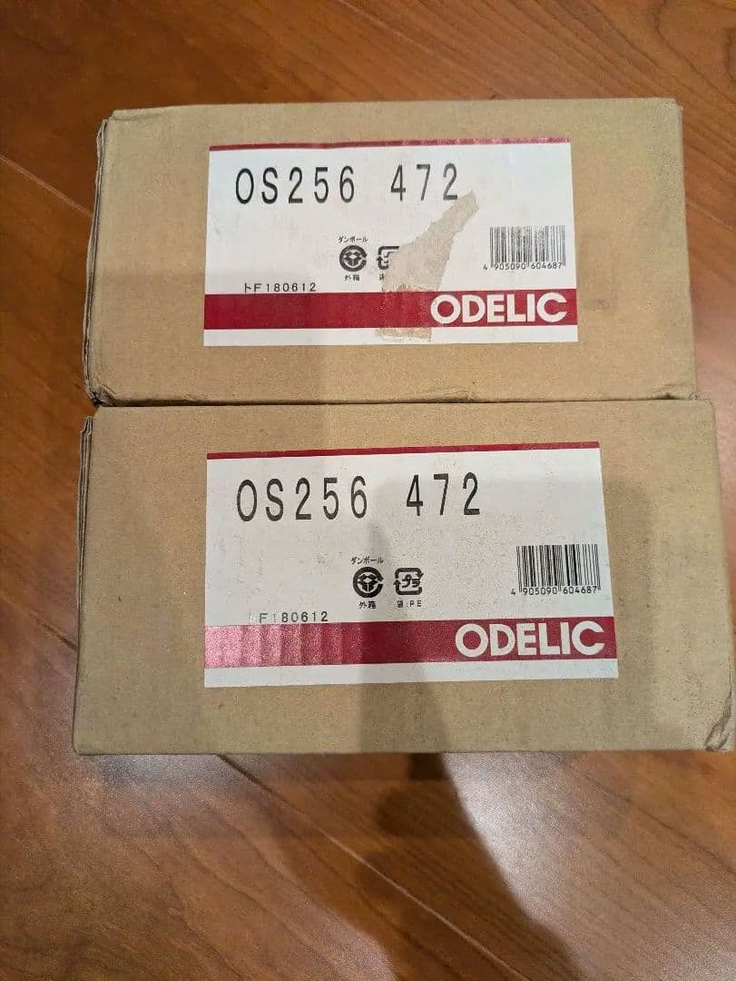 ODELIC LEDスポットライト 60W相当 電球色 ブラック 2個セット